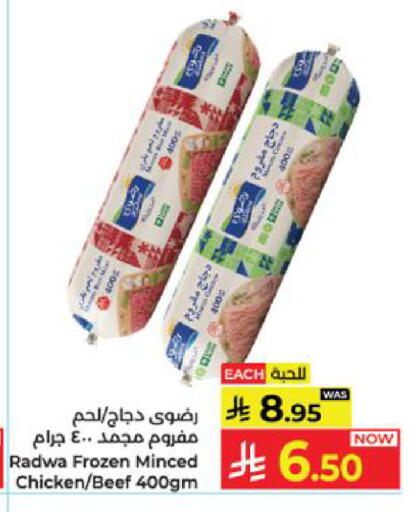 available at Kabayan Hypermarket in KSA, Saudi Arabia, Saudi - Yanbu