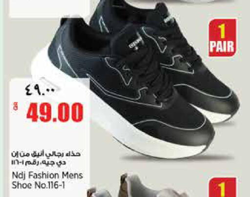 available at سوبر ماركت الهندي الجديد in قطر - الشحانية