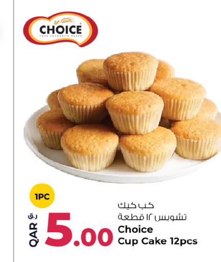 available at روابي هايبرماركت in قطر - الوكرة