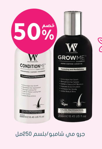 Rosemary available at  النهدي in مملكة العربية السعودية, السعودية, سعودية - الطائف