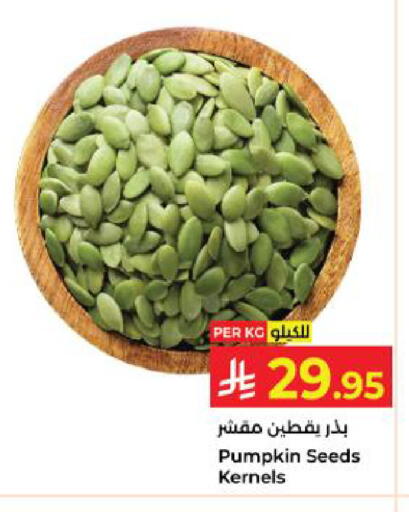 Pumpkin available at Kabayan Hypermarket in KSA, Saudi Arabia, Saudi - Yanbu
