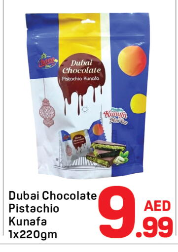 available at Day to Day Department Store in UAE - Dubai