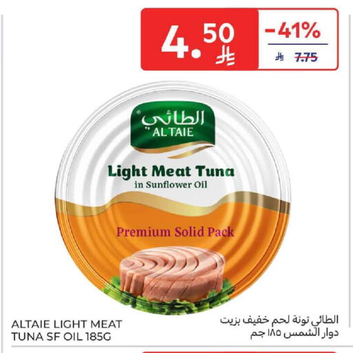 available at Carrefour in KSA, Saudi Arabia, Saudi - Buraidah