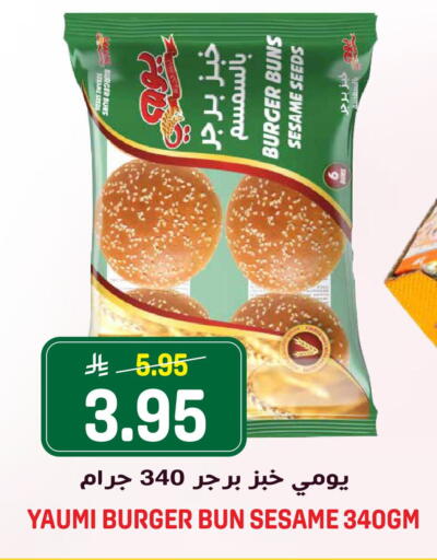 Sesame available at Grand Hyper in KSA, Saudi Arabia, Saudi - Riyadh