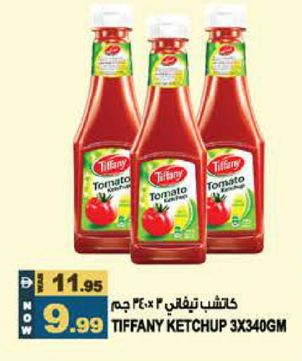 Tomato available at هاشم هايبرماركت in الإمارات العربية المتحدة , الامارات - الشارقة / عجمان