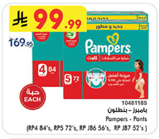 available at بن داود in مملكة العربية السعودية, السعودية, سعودية - مكة المكرمة