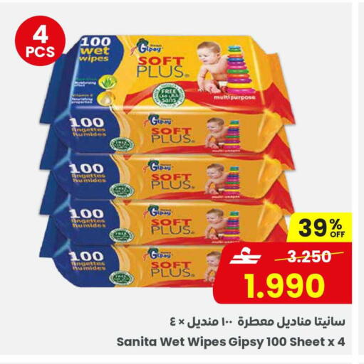 available at مركز سلطان in عُمان - مسقط‎