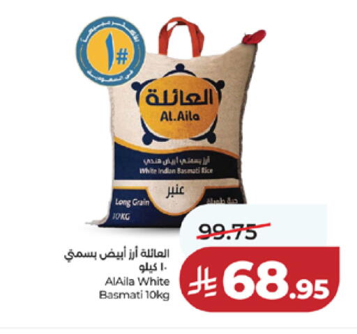 available at لولو هايبرماركت in مملكة العربية السعودية, السعودية, سعودية - مكة المكرمة