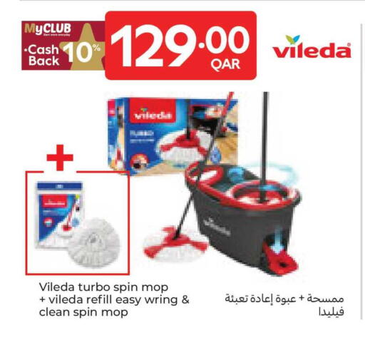 available at كارفور in قطر - الوكرة