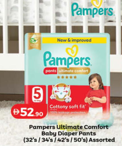 available at لولو هايبرماركت in الإمارات العربية المتحدة , الامارات - الشارقة / عجمان