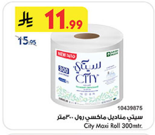 available at بن داود in مملكة العربية السعودية, السعودية, سعودية - مكة المكرمة