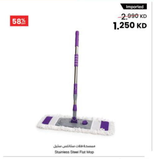 available at The Sultan Center in Kuwait - Ahmadi Governorate