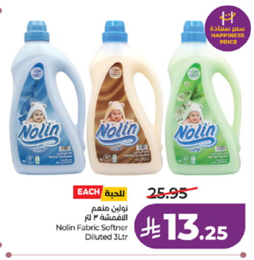 available at LULU Hypermarket in KSA, Saudi Arabia, Saudi - Mecca
