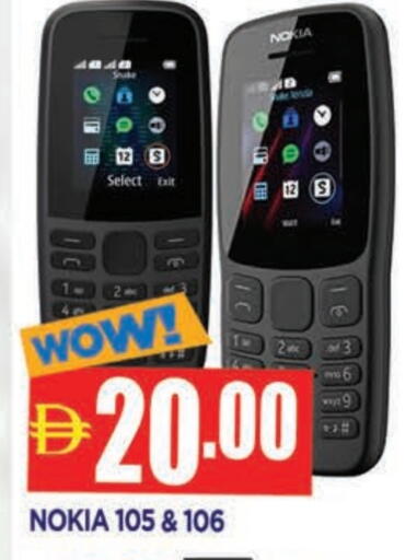 available at المدينة in الإمارات العربية المتحدة , الامارات - الشارقة / عجمان