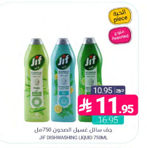 available at اسواق المنتزه in مملكة العربية السعودية, السعودية, سعودية - المنطقة الشرقية