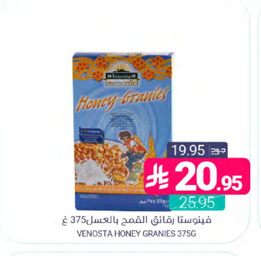 available at اسواق المنتزه in مملكة العربية السعودية, السعودية, سعودية - المنطقة الشرقية