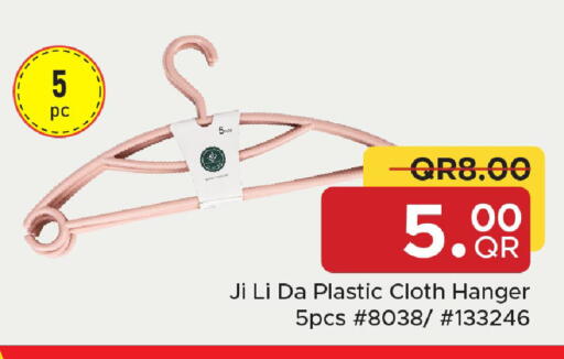 available at مركز التموين العائلي in قطر - الشحانية