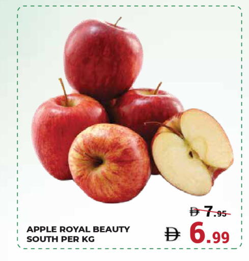 Apple available at كيرالا هايبرماركت in الإمارات العربية المتحدة , الامارات - رَأْس ٱلْخَيْمَة