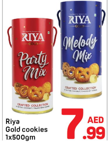 Coconut available at Day to Day Department Store in UAE - Dubai