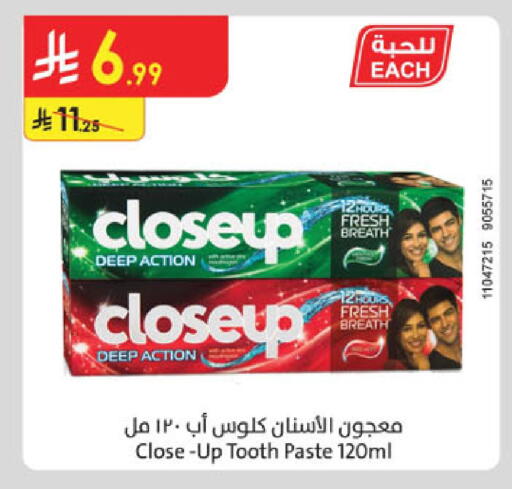 available at Danube in KSA, Saudi Arabia, Saudi - Al-Kharj