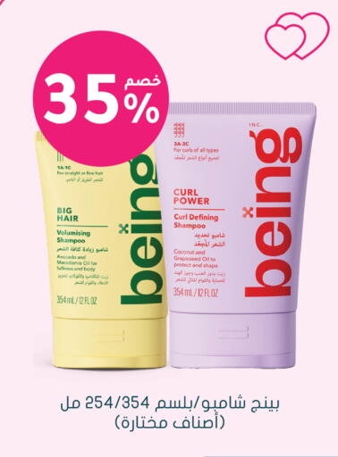 Avocado Coconut available at Nahdi in KSA, Saudi Arabia, Saudi - Jubail