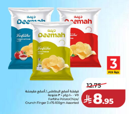 Tomato available at LULU Hypermarket in KSA, Saudi Arabia, Saudi - Mecca