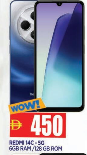 available at المدينة in الإمارات العربية المتحدة , الامارات - الشارقة / عجمان