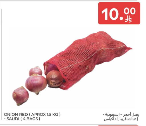 Onion from Saudi Arabia available at Carrefour Market in KSA, Saudi Arabia, Saudi - Al Khobar