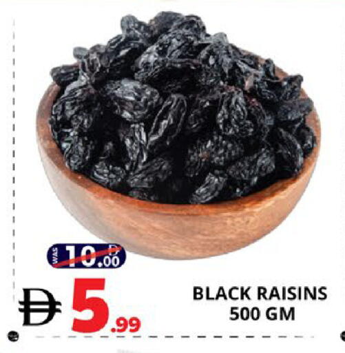 available at اكسبرس المدينة هايبرماركت in الإمارات العربية المتحدة , الامارات - أبو ظبي