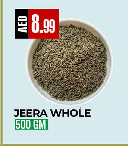 available at ريفييرا سوبرماركت in الإمارات العربية المتحدة , الامارات - أبو ظبي