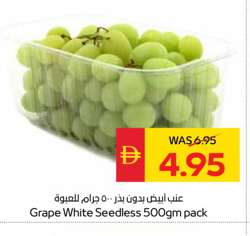 available at سبار هايبرماركت in الإمارات العربية المتحدة , الامارات - دبي
