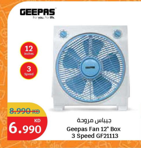 available at City Hypermarket in Kuwait - Jahra Governorate