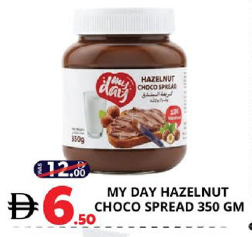 available at اكسبرس المدينة هايبرماركت in الإمارات العربية المتحدة , الامارات - أبو ظبي