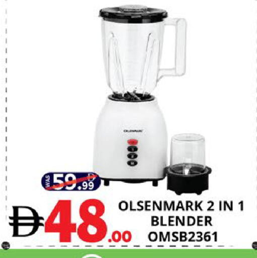 available at اكسبرس المدينة هايبرماركت in الإمارات العربية المتحدة , الامارات - أبو ظبي