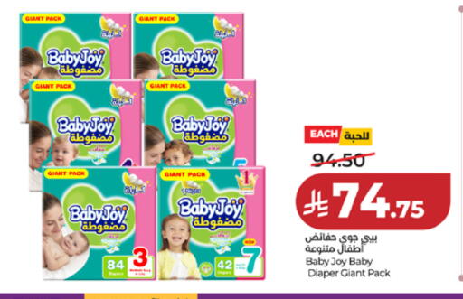 available at LULU Hypermarket in KSA, Saudi Arabia, Saudi - Mecca