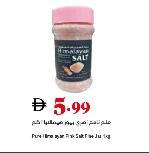 available at تروليز سوبرماركت in الإمارات العربية المتحدة , الامارات - دبي