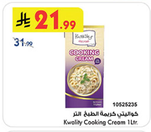 available at Bin Dawood in KSA, Saudi Arabia, Saudi - Ta'if