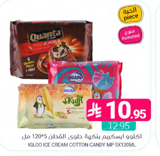 available at اسواق المنتزه in مملكة العربية السعودية, السعودية, سعودية - المنطقة الشرقية