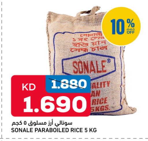 available at Oncost in Kuwait - Jahra Governorate