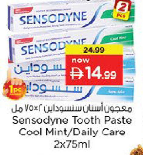 Mint available at نستو هايبرماركت in الإمارات العربية المتحدة , الامارات - ٱلْفُجَيْرَة‎