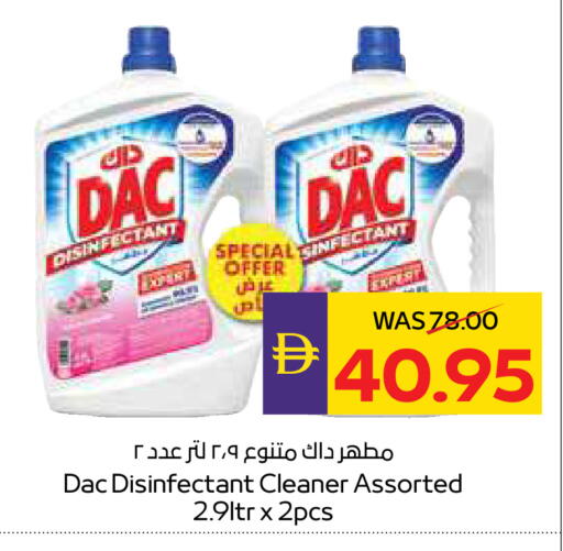 available at أدكووب in الإمارات العربية المتحدة , الامارات - رَأْس ٱلْخَيْمَة