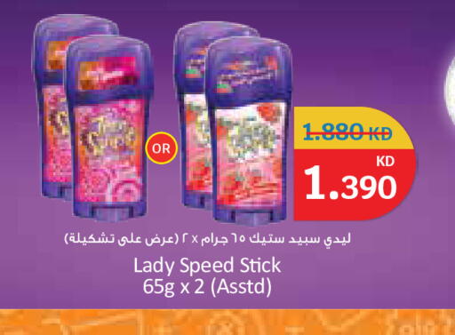 available at City Hypermarket in Kuwait - Ahmadi Governorate