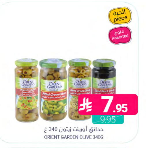 available at اسواق المنتزه in مملكة العربية السعودية, السعودية, سعودية - المنطقة الشرقية
