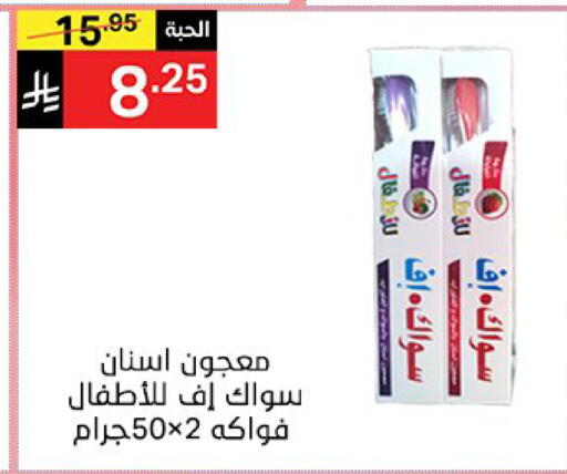 available at Noori Supermarket in KSA, Saudi Arabia, Saudi - Jeddah