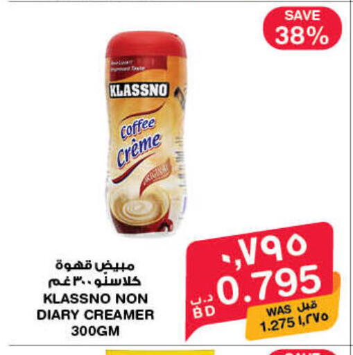 available at MegaMart & Macro Mart  in Bahrain