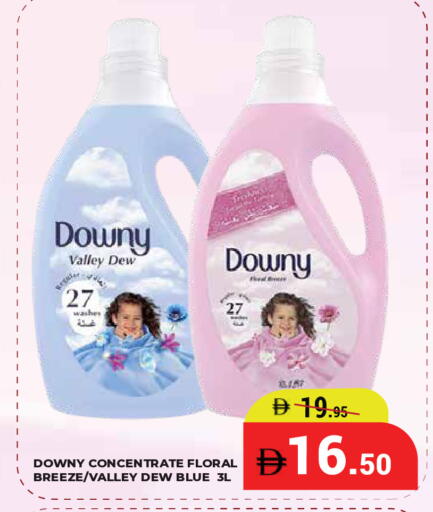 available at Kerala Hypermarket in UAE - Ras al Khaimah