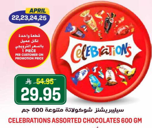 available at Grand Hyper in KSA, Saudi Arabia, Saudi - Riyadh