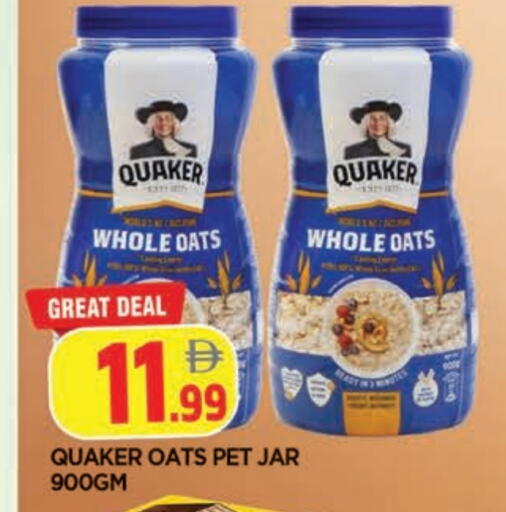 available at المدينة in الإمارات العربية المتحدة , الامارات - الشارقة / عجمان