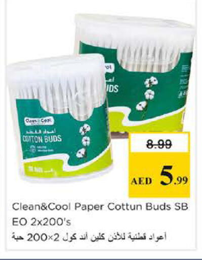 available at Nesto Hypermarket in UAE - Dubai