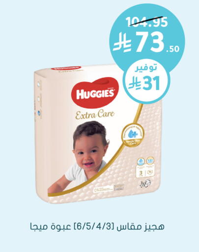 available at  النهدي in مملكة العربية السعودية, السعودية, سعودية - سكاكا